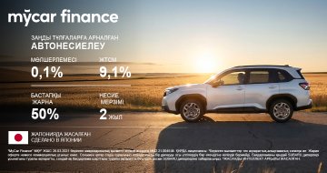 Заңды тұлғаларға арналған автонесиелеу